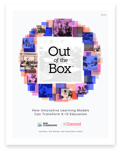 Opening Session: Out of the Box